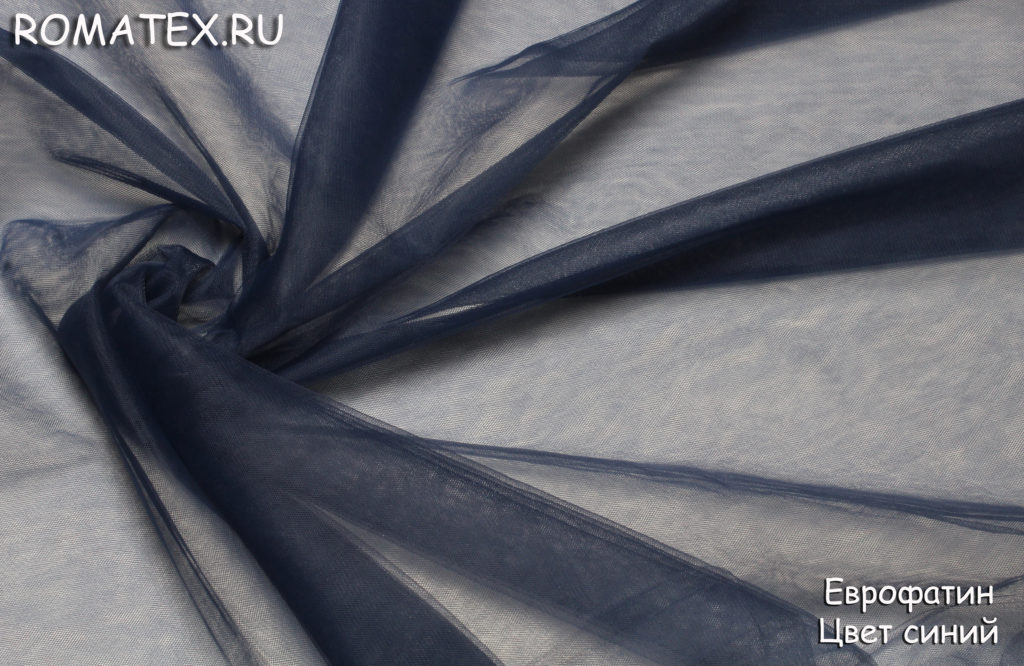 еврофатин цвет синий еврофатин цвет синий