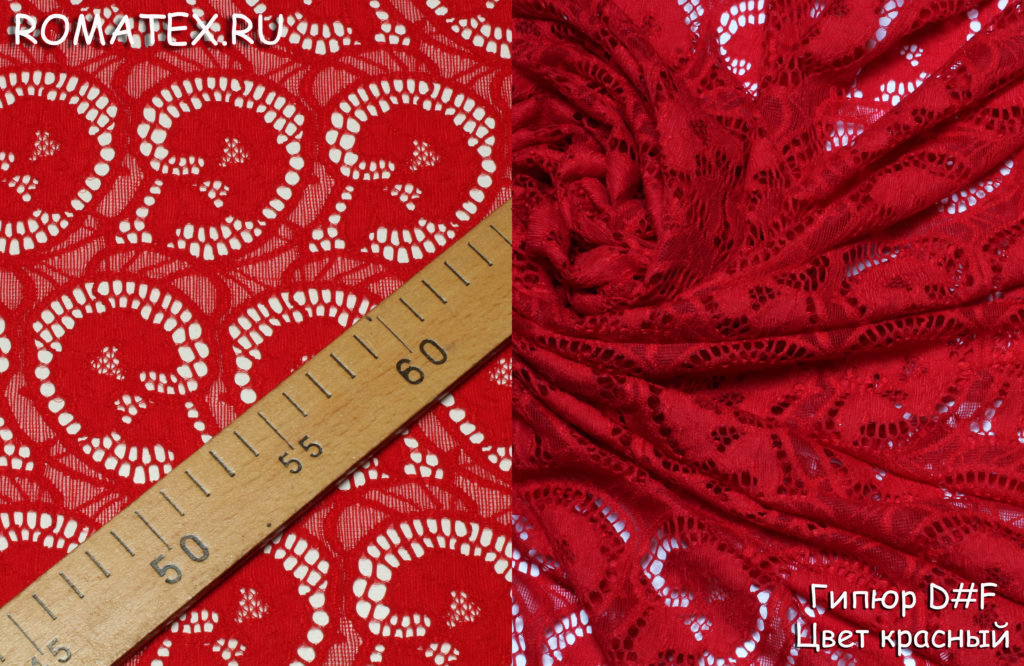 гипюр d#f цвет красный
