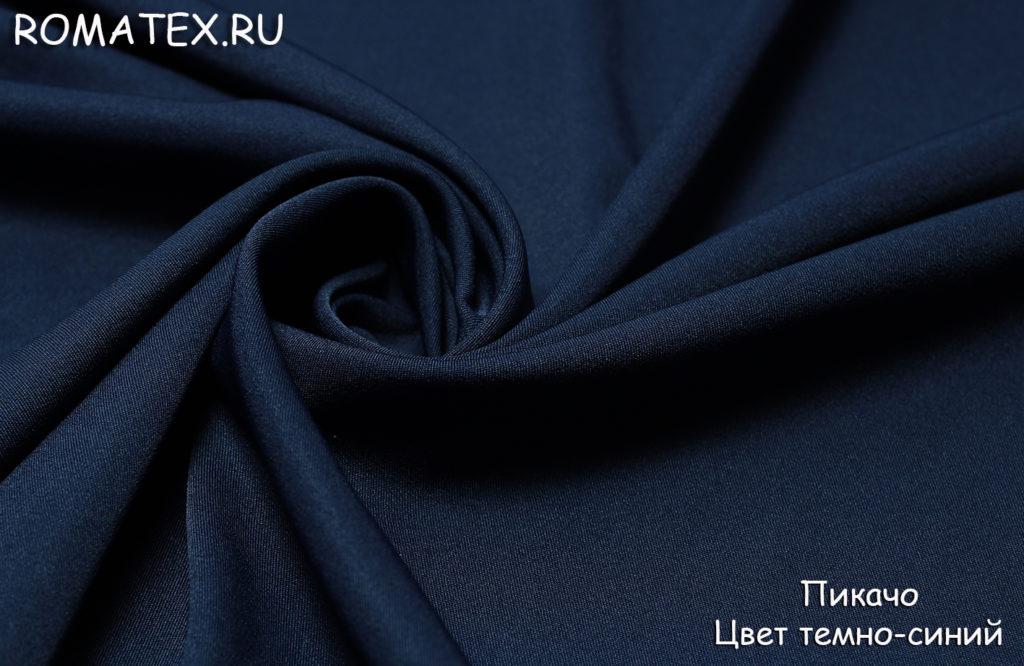 пикачо цвет темно-синий