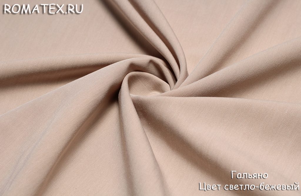 гальяно цвет светло-бежевый гальяно цвет светло-бежевый