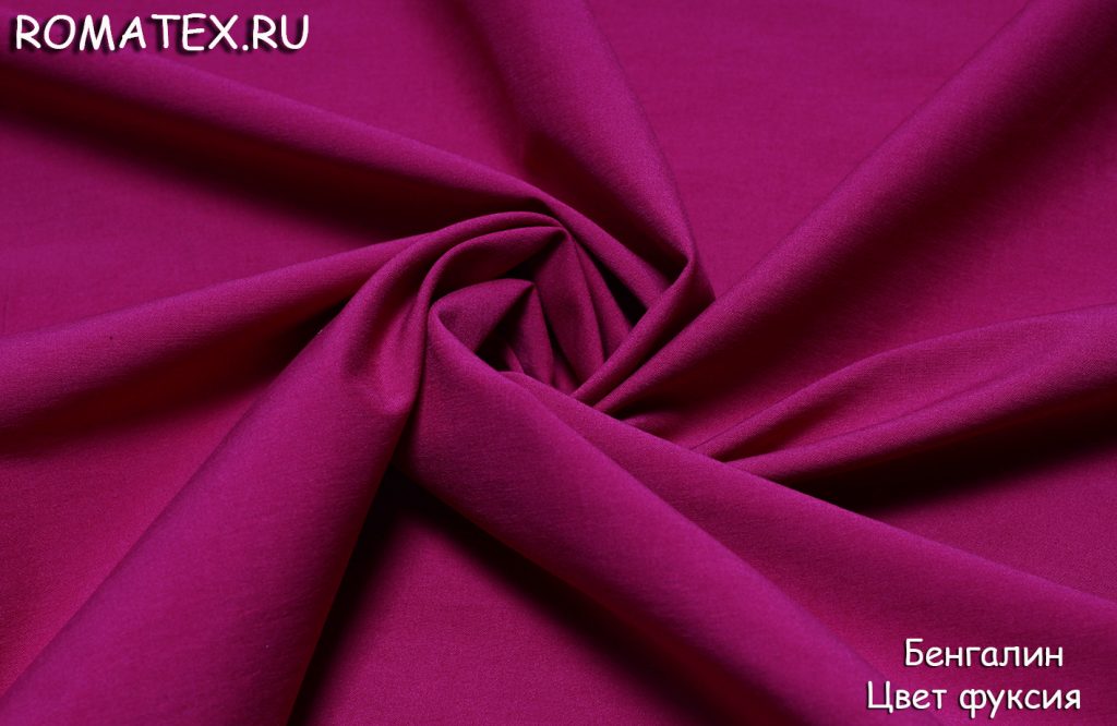 бенгалин стрейч цвет фуксия бенгалин стрейч цвет фуксия